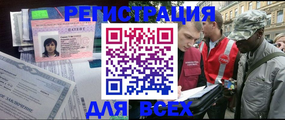 прописка гарантия в Пугачёве