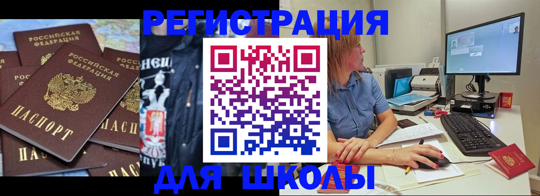 временная регистрация поиск в Пугачёве